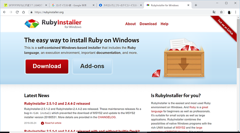 03_RubyInstallerのウェブサイト